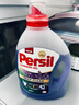 寶瑩（Persil）進(jìn)口洗衣液9大酵素8.8斤家庭裝99%除菌除螨抑菌強效去污護色 曬單實(shí)拍圖