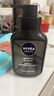 妮維雅（NIVEA）男士【王子奇同款】補水保濕水活暢透精華潔面乳150g*2洗面奶 曬單實拍圖