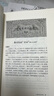 【包郵】徐霞客游記全譯全四冊徐弘祖近2000頁(yè)含游記線(xiàn)路圖全注全譯原文注釋譯文注解譯注文言文文白對照書(shū)籍 曬單實(shí)拍圖