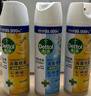 滴露（Dettol）滴露去味消毒噴霧454ml廁所衣物消毒馬桶鞋子除臭殺菌空氣清新劑 陽(yáng)光柑橘454ml+清新鈴蘭454ml 無(wú)規格 曬單實(shí)拍圖