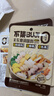 不集日式關(guān)東煮料包40g*5袋 0脂0添加防腐劑水煮菜調味料包 曬單實(shí)拍圖