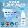 凈佰俐次氯酸消毒液噴霧500ml*4瓶非84無(wú)酒精水果蔬菜環(huán)境馬桶寵物 曬單實(shí)拍圖