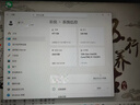 聯(lián)想小新14/小新Pro14 2025補貼可選 高性能超輕薄筆記本電腦 學生游戲設計辦公本 標壓酷睿 13代i5 24G 512G｜小新14 國家補貼 IPS高清全面屏｜DC調光 護眼無閃爍 曬單實拍圖