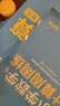 學(xué)而思秘籍 小學(xué)數學(xué)計算專(zhuān)項突破教程+練習 四年級 新升級計算能力思維訓練 口算速算天天練 清北老師領(lǐng)銜錄制精講視頻 計算小達人快人一步 曬單實(shí)拍圖