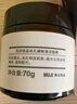 無(wú)印良品（MUJI）毛孔細致清潔面膜 涂抹面膜 減少黑頭 潔凈毛孔 水潤保濕 70g 曬單實(shí)拍圖