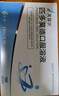 [芙露飲] 匹多莫德口服溶液10ml:0.4g*6支/盒 曬單實(shí)拍圖
