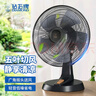 鉆石牌（DIAMOND）臺式風(fēng)扇電風(fēng)扇家用桌面臺扇小型床上床頭大風(fēng)力臥室大風(fēng)量搖頭電扇 14英寸五塑葉（高速電機） 曬單實(shí)拍圖