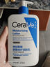 適樂(lè )膚（CeraVe）保濕潤膚乳473ml【加贈30ml】套裝修護屏障乳液面霜身體乳C乳 曬單實(shí)拍圖