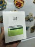 玉澤（Dr.Yu）皮膚屏障修護專(zhuān)研清透保濕霜50g*2（第二代）乳液面霜油敏肌 曬單實(shí)拍圖