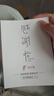 膚泊漫 氨基酸洗面奶深層清潔毛孔溫和控油男女學(xué)生敏感肌凈透潔面乳 氨基酸潔面100g 曬單實(shí)拍圖