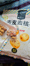 樓蘭蜜語(yǔ)特級去皮去核棗480g16小包兒童零食家庭分享灰棗紅棗新疆果干 曬單實(shí)拍圖