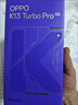 OPPO K13 Turbo Pro 12GB+256GB 騎士銀 疾風(fēng)散熱引擎 潮汐引擎 第四代驍龍8s 5G防水游戲手機國家補貼 曬單實(shí)拍圖
