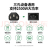 綠聯(lián)國標三孔品字尾 三芯電源線(xiàn) 適用電腦臺式主機顯示器電炒鍋電飯煲電子秤打印機連接線(xiàn)2米 30566 曬單實(shí)拍圖