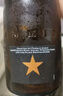 艾帝達姆西班牙原裝進(jìn)口艾帝達姆大星750ml*6瓶整箱4.8度小麥精釀啤酒 艾帝達姆 750mL 6瓶 曬單實(shí)拍圖