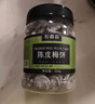 農香森 陳皮梅餅無(wú)核梅子罐裝500g果脯蜜餞話(huà)梅果干酸梅肉孕婦小零食 曬單實(shí)拍圖