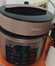 美的（Midea）【提鮮系列】電壓力鍋5L家用雙膽電飯煲高壓鍋4-6人 全自動(dòng)智能預約煲湯開(kāi)蓋燉煮小米粥YL50Q3-451 曬單實(shí)拍圖
