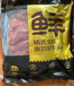 鮮京采 巴西進(jìn)口原切肩部牛肋條 4斤 生鮮牛肉【真原切】源頭直發(fā) 曬單實(shí)拍圖