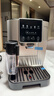 德龍（Delonghi）咖啡機全自動(dòng) 意式家用 15Bar泵壓 美式豆粉兩用 13檔研磨 自動(dòng)奶泡 原裝進(jìn)口 S系列新品 S8 Latte 觸控操作 一鍵式菜單 溫度調節 大容量水箱 曬單實(shí)拍圖
