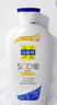 百雀羚（PECHOIN）面霜sod蜜保濕抗皺維E精華乳液補水潤膚霜擦臉油男女士臉部護膚品 店長(cháng)推薦【蘆薈150g+維他150g】 曬單實(shí)拍圖
