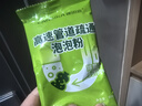 康思嘉高速管道疏通劑強力溶解廚房下水道疏通劑馬桶堵塞神器除臭劑6包 曬單實(shí)拍圖