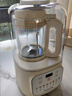 九陽(yáng)低音破壁機家用全自動(dòng)豆漿機輕音榨汁料理機1.2L精巧小型2-3人用五谷雜糧破壁機P199 曬單實(shí)拍圖