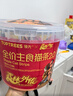 領(lǐng)先主食貓條桶14g*90(10種口味)貓咪零食罐頭濕糧（新老款隨機發(fā)貨） 曬單實(shí)拍圖