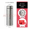 希諾（HEENOOR）保溫杯鈦杯高檔泡茶杯子教師節(jié)禮物老師實用XN-T312沁雪銀 450mL 曬單實拍圖