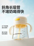 皇寵兒童牛奶杯一歲以上寶寶PPSU水杯學(xué)飲彈蓋吸管杯直飲奶瓶260ml 曬單實(shí)拍圖