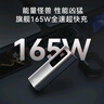 京東京造165W鋼殼電芯100W自帶線(xiàn)快充線(xiàn)20000毫安3c認證可上飛機移動(dòng)電源適用戶(hù)外蘋(píng)果17小米17華為筆記本 曬單實(shí)拍圖