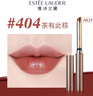 雅詩(shī)蘭黛細(xì)金管唇膏404#茶有此棕色口紅禮盒化妝品套裝生日禮物送女友 曬單實(shí)拍圖