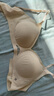 ubras【虞書(shū)欣同款】小奶皮云朵隱形無(wú)尺碼內衣女粉底液文胸透氣無(wú)痕 【經(jīng)典】燕麥奶色 均碼 背心款100-130斤/A-C杯 曬單實(shí)拍圖