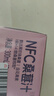 京東京造100%NFC桑葚汁300ml*12純鮮榨果汁花青素果汁禮盒中秋禮盒 曬單實(shí)拍圖