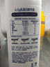 1號會(huì )員店（One's Member）4.0g乳蛋白鮮牛奶1kg*2瓶 限定牧場(chǎng)高品質(zhì)鮮奶 130mg原生高鈣 曬單實(shí)拍圖