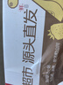 京鮮生山東牛奶小芋頭凈重3斤中果25g起 源頭直發(fā)包郵 曬單實(shí)拍圖