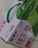 蒙牛全脂純牛奶整箱250ml*24盒  家庭早餐伴侶 電商專(zhuān)供 地區專(zhuān)供 曬單實(shí)拍圖