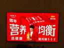 創(chuàng)維壁紙電視A7F Pro 75英寸超薄壁畫(huà)藝術(shù)mini led電視機(jī)75吋 平板智能家電液晶電視以舊換新 國(guó)家補(bǔ)貼 曬單實(shí)拍圖
