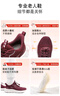 足力健防滑老人鞋女春秋季媽媽鞋透氣網(wǎng)面鞋中老年戶(hù)外休閑運動(dòng)鞋 曬單實(shí)拍圖