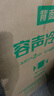 容聲（Ronshen）30升單門(mén)立式柜冷凍家用一級能效出租房辦公室省電小型冰箱小冰柜BD-30E10LNLAD 曬單實(shí)拍圖