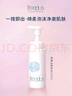 芙麗芳絲（Freeplus）洗面奶男女士氨基酸舒柔潔面泡沫250ml 曬單實(shí)拍圖
