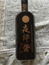 夜郎古夜郎醬 貴州茅臺鎮醬香型白酒 高粱酒整箱 純糧坤沙 精品老酒勾調 53度 500mL 1瓶 夜郎醬單瓶 曬單實(shí)拍圖