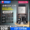 [b站教程] ESP32開(kāi)發(fā)板物聯(lián)網(wǎng)入門(mén)套件 esp8266 WIFi模塊+藍牙 ESP32開(kāi)發(fā)板焊好 CP2102芯片【技術(shù)支持】 曬單實(shí)拍圖