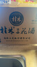 桂林三花酒38度桂林玻璃瓶裝米香型白酒桂林旅游特產(chǎn) 38度 480mL 12瓶 曬單實(shí)拍圖