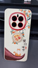 漫畫(huà)師 適用榮耀Magic8/7手機殼5G鏡頭全包防摔magic7pro新年款液態(tài)硅膠保護套Magic8Pro卡通熊貓中國風(fēng) 榮耀Magic7【白屋檐祥貓】帶支架 曬單實(shí)拍圖