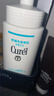 珂潤（Curel）保濕潔顏泡沫雙支裝150ml*2 弱酸性潔面 氨基酸洗面奶 敏感肌適用 曬單實(shí)拍圖