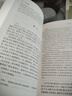呂氏春秋無(wú)刪節 春秋左傳 戰國策 中國古典文學(xué)系列（3部4冊） 曬單實(shí)拍圖
