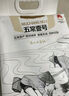 One's Member特等五常大米 5kg 稻花香2號 東北大米 正宗新國標 曬單實(shí)拍圖