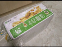 蒙牛早餐奶麥香味250ml*16盒 早餐伴侶燕麥醇香 送禮盒裝新老包裝交替 曬單實(shí)拍圖