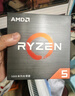 AMD 銳龍5000系列 銳龍5 5500 處理器(r5)7nm 6核12線(xiàn)程 加速頻率至高4.2GHz 65W AM4接口 盒裝CPU 曬單實(shí)拍圖