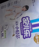 安兒樂(lè )（Anerle）小輕芯紙尿褲M(mǎn)92片(6-11kg)嬰兒尿不濕【品牌直供 安心品質(zhì)】 曬單實(shí)拍圖