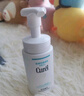 珂潤（Curel）保濕潔顏泡沫150ml 弱酸性潔面氨基酸洗面奶 敏感肌適用 男女通用 曬單實拍圖